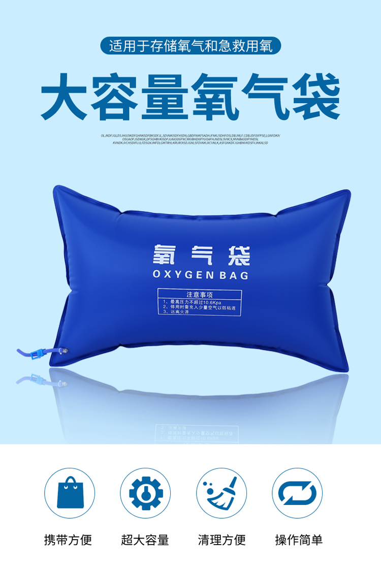 氧气袋便携式42L大容量旅游氧气枕老人孕妇吸氧医包用氧气带面罩 - 图2