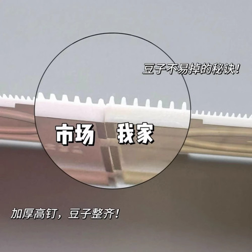 画线板52钉拼豆板耐高温2.6mm专用加长钉垫板104拼豆工具diy底板 - 图3