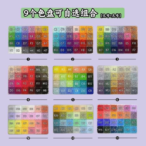 趣味拼豆diy钥匙扣挂件益智玩具2.6mm融合豆无聊解闷神器手工豆豆 - 图3