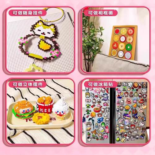 拼豆套装全套工具笔专用小熨斗融合颗粒120色拼豆豆diy手工材料包 - 图2