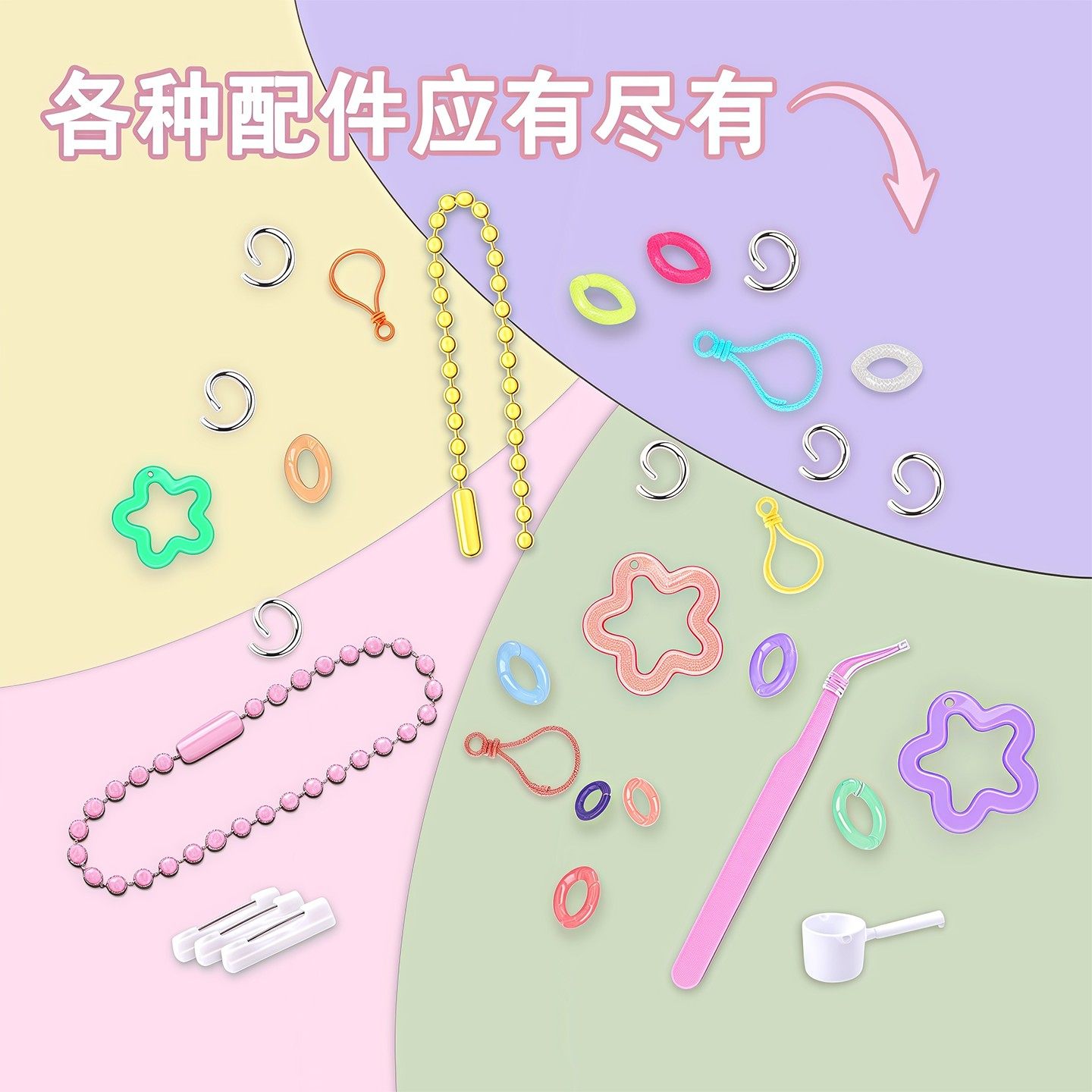 拼豆工具熨烫纸耐高温拼豆板拼豆配件拼豆针手工制作DIY辅助工具6,淘宝优惠券,粉丝福利购,淘宝优惠卷