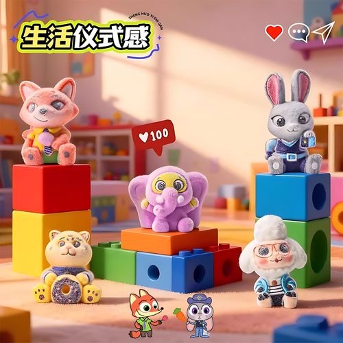 2025新款疯狂洞洞乐盲盒动物城潮玩盲盒12PCS动漫周边亲子陪伴女3 - 图2