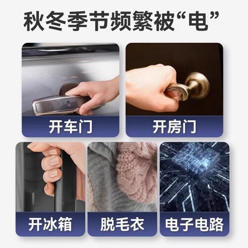【秋冬静电克星】防静电人体静电释放器消除器汽车静电消除器 - 图1