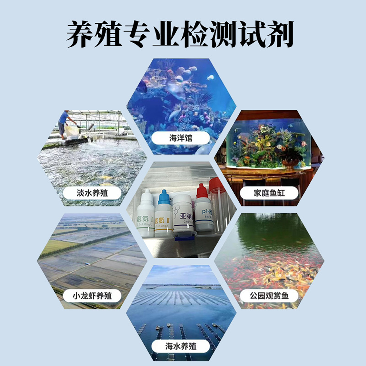 水质分析检测盒水产养殖鱼缸快速检测溶解氧亚硝酸盐氨氮PH值试纸,淘宝优惠券,粉丝福利购,淘宝优惠卷