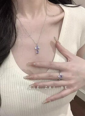 绝美人鱼泪！紫色水滴锆石锁骨链冷淡风轻奢高级感项链