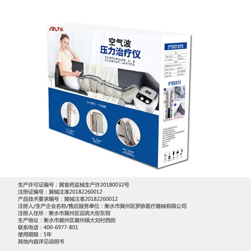 Розен медицинский вариант варикозной варикозы, массаж ног, устройство терапии воздушной волной.