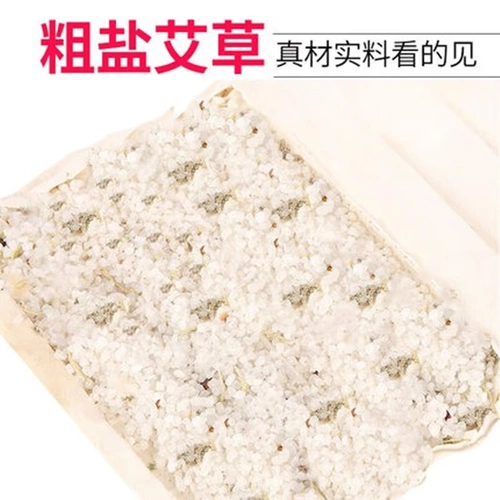 Love Hujia Электрический отопление мешка морской соли с нагреванием большего зернового толстого соль теплый дворец Горячий компресс соль пакеты с терапевтической терапией поясной терапия ff ff