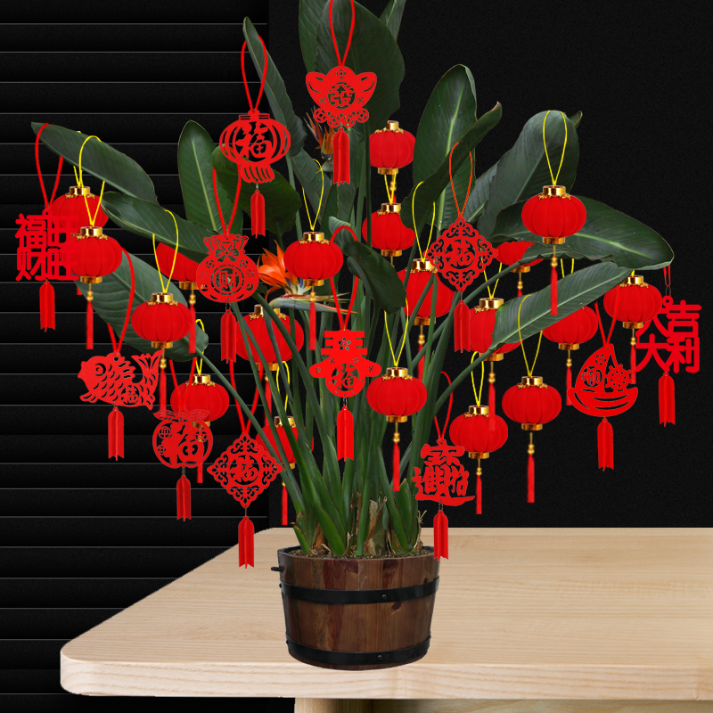 盆景小红灯笼挂饰室内装饰植物福字小挂件新年场景布置乔迁入新宅,淘宝优惠券,粉丝福利购,淘宝优惠卷