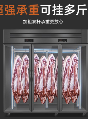 雪歌节能挂肉柜冷藏冷冻不锈钢