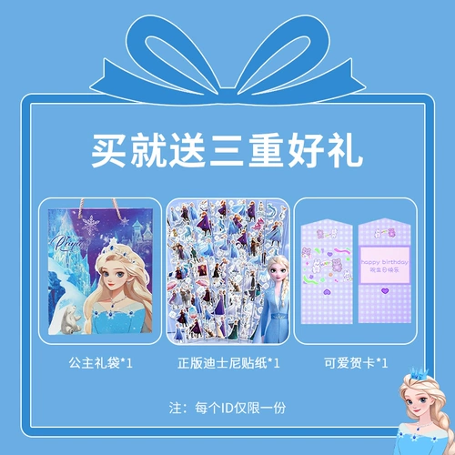 Детская заколка для волос для принцессы, аксессуар для волос, ювелирное украшение, подарочная коробка, кольцо, коробочка для хранения, подарок на день рождения