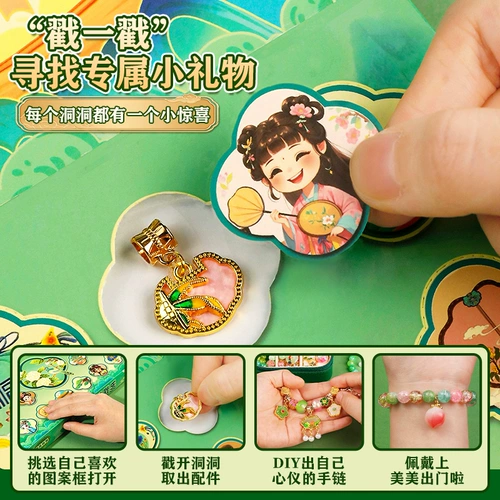 Игрушка для принцессы, 10 лет, подарок на день рождения, 6 лет, «сделай сам»