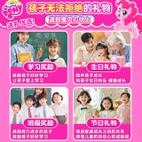 Детская обучающая пони, канцтовары, элитный комплект, подарочная коробка для первого класса для школьников, высококачественный роскошный набор, подарок на день рождения, для средней школы