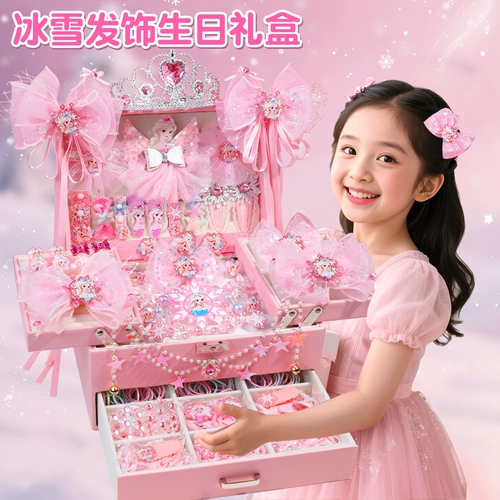 Детское кольцо для принцессы, аксессуар для волос, подарочная коробка, комплект, коробочка для хранения, «Холодное сердце», подарок на день рождения