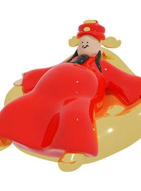 尽芷悲伤之《躺赚》财神装饰摆件