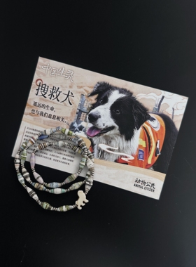 中国生灵动物追踪手链长款三圈｜国风礼物