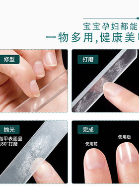 DIY中国指甲锉纳米玻璃易清洗