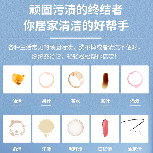超级大洁王DJW880环保去油污剂去油污干洗剂清洁剂喷剂官方旗舰店 - 图2
