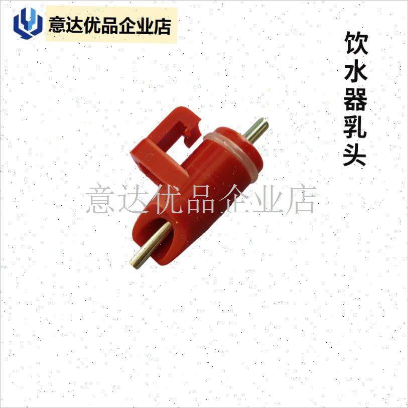 子钢球饮水器鸭用自动饮水嘴吊杯鸡鸭鹅L不锈钢乳头吊杯饮水器,,淘宝优惠券,粉丝福利购,淘宝优惠卷