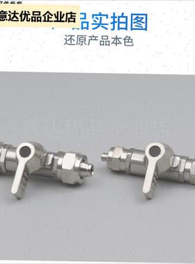 04不锈钢球g阀开关2分3分pe水管阀门带开关直饮纯净水机接头配件,