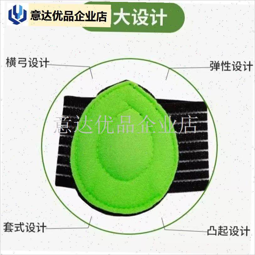 士护脚心垫脚底穴位刺q激涌泉穴持久按摩自发热增时养肾益肾鞋垫,,淘宝优惠券,粉丝福利购,淘宝优惠卷