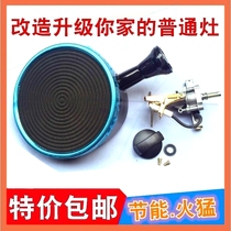 Plane infrared gas cooker accessories furnace end ceramic sheet energy-saving furnace end chip stove disc mesh sheet stove head fire disc