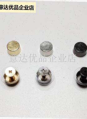 IY包包配件藤条j包手工包托特包防滑钉包角底钉包包防磨底座脚钉,