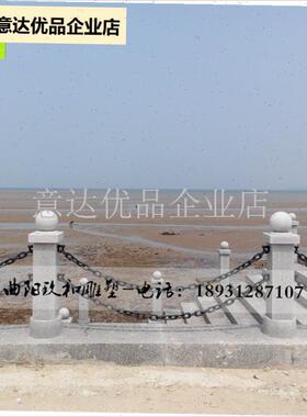 河道护栏石墩防护塑钢链条方石柱铁索围挡厂Q家花岗岩石雕栏杆铁,