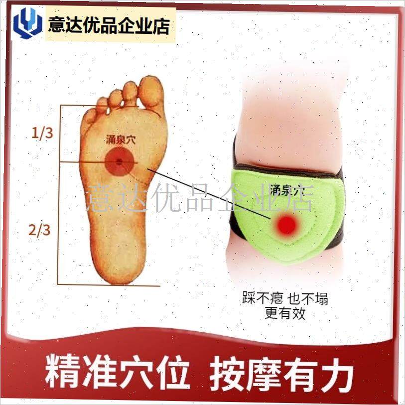 士护脚心垫脚底穴位刺q激涌泉穴持久按摩自发热增时养肾益肾鞋垫,,淘宝优惠券,粉丝福利购,淘宝优惠卷