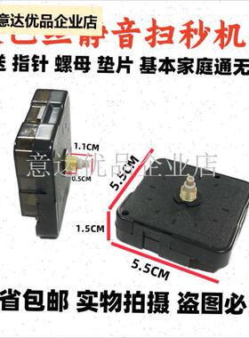 用康巴丝挂钟静音机芯创意双面石英电子时钟N表芯十字绣配件DIY,