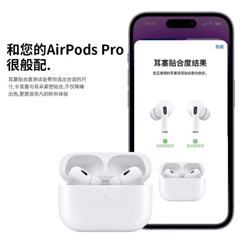 入耳式耳机套塞套硅胶套耳塞耳帽适用airpodspro苹果三代蓝牙耳机