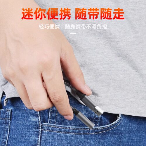 艾莱克usb转3.5mm音频线接口圆孔台式电脑笔记本耳机麦克风CD级音质转换器头二合一接头外置音频转接线 - 图2