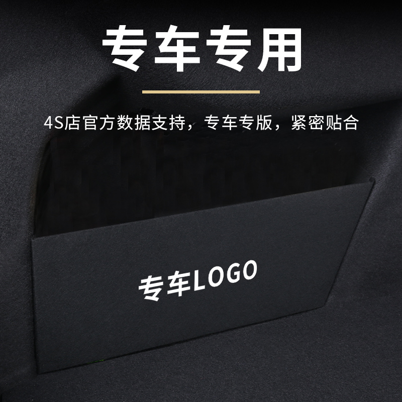 专用哈弗H6汽车内用品国潮版第三代大全改装饰配件哈佛后备箱隔板-图0