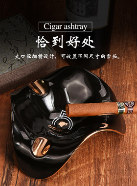 轻奢高级感陶瓷雪茄烟灰缸