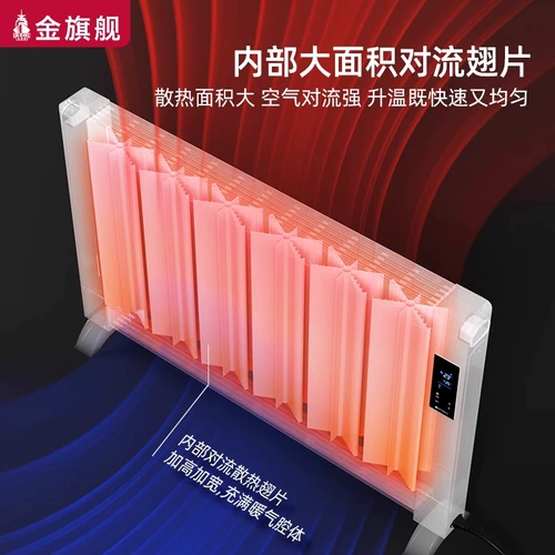 金旗舰 Высококачественный нагреватель электрического нагревателя для домохозяйства большой площадь всего дома скорость тепла.