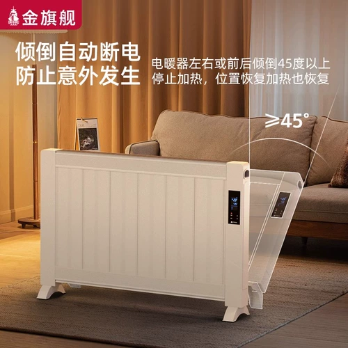金旗舰 Высококачественный нагреватель электрического нагревателя для домохозяйства большой площадь всего дома скорость тепла.