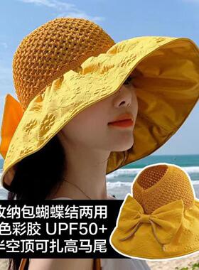 新款彩胶空顶防晒帽子女夏遮脸扎