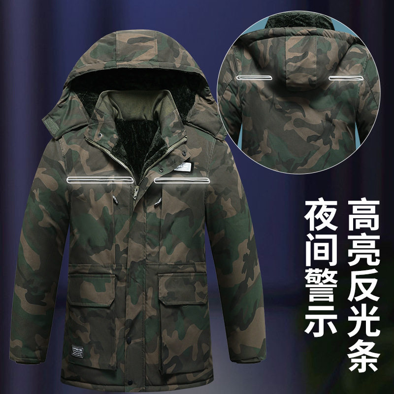 冬季加绒加厚棉袄棉裤套装耐磨防寒迷彩棉大衣工作服棉衣劳保服男,淘宝优惠券,粉丝福利购,淘宝优惠卷
