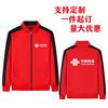 New China Unicom work clothes customization