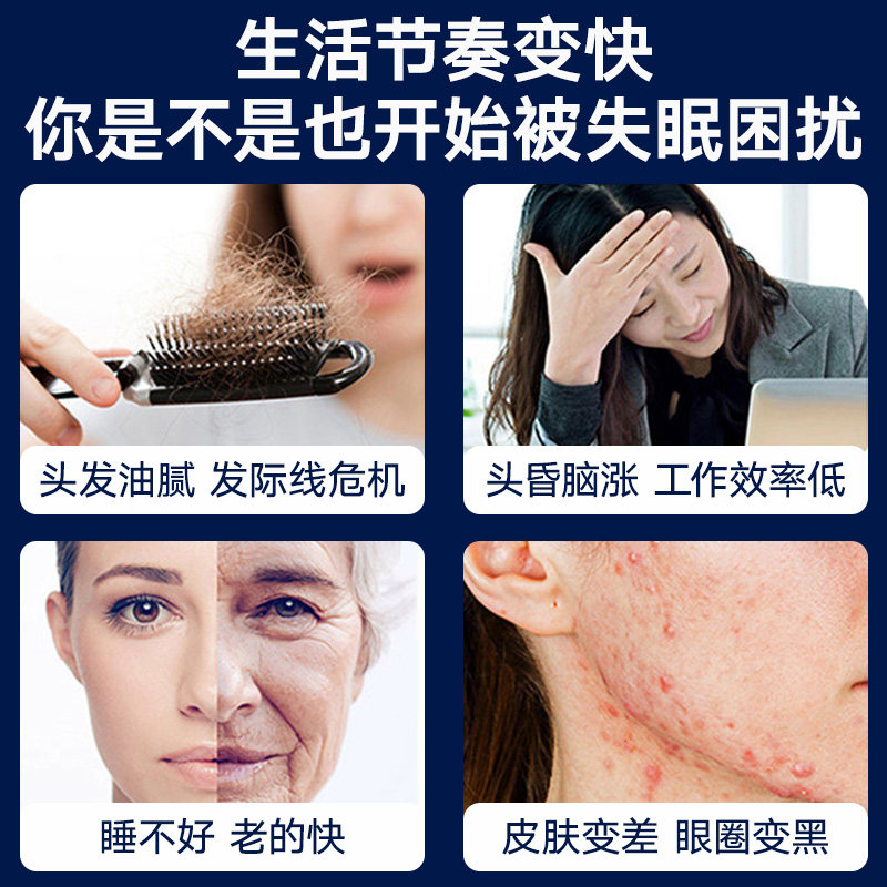 褪黑素维生素b6片安瓶深度助眠学生 多思保健品褪黑素/蛇麻草/圣约翰草
