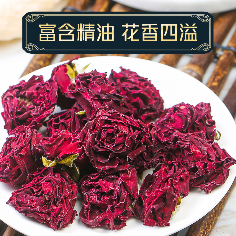 云南墨红玫瑰花茶干玫瑰花冠旗舰店正品平阴非特级干花泡茶泡水