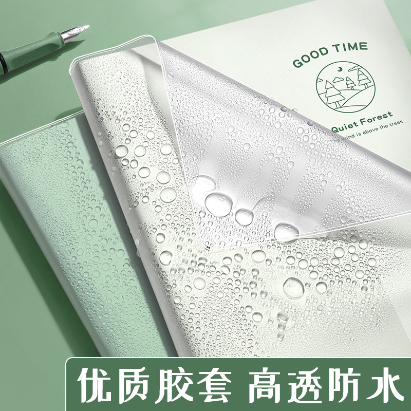 新款高颜值超厚笔记本本子大小学生简约风渐变绿b5胶套课堂笔记考,淘宝优惠券,粉丝福利购,淘宝优惠卷