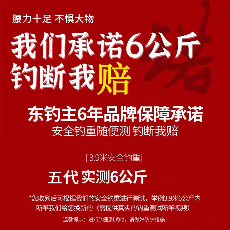 东钓主海竿远投竿海杆抛竿套装超轻超硬高碳远投鲢鳙专用海钓鱼竿-图1