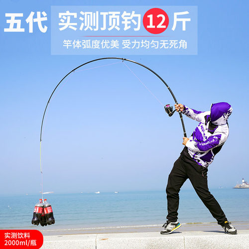 东钓主海竿远投竿海杆抛竿套装超轻超硬高碳素远投鲢鳙专用海钓竿 - 图2