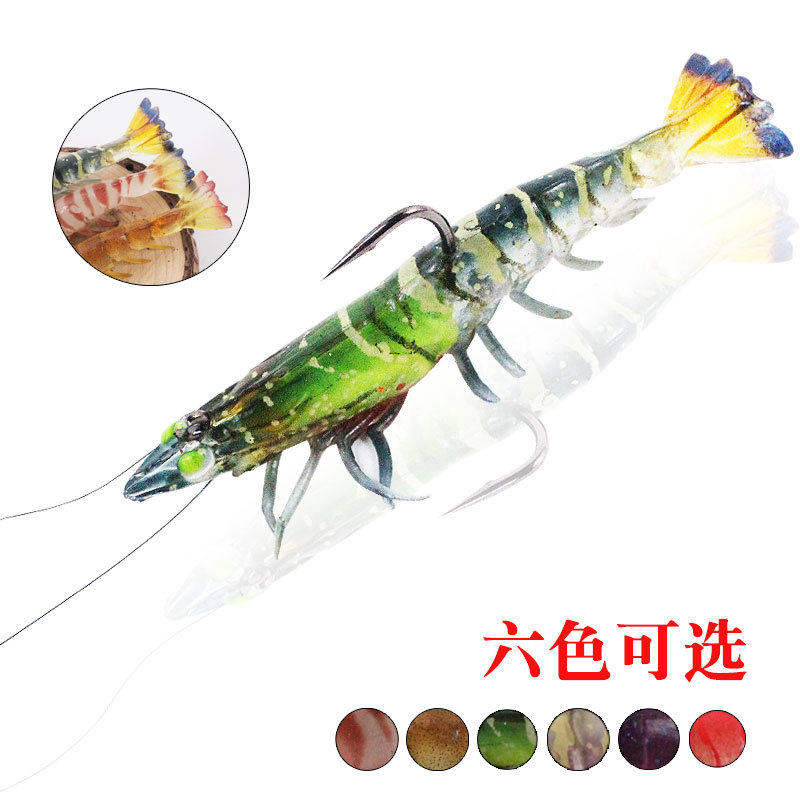 多节虾包铅虾路亚饵大对虾假虾软饵淡水海钓海鲈鲅鱼石斑鳜鱼翘嘴,淘宝优惠券,粉丝福利购,淘宝优惠卷