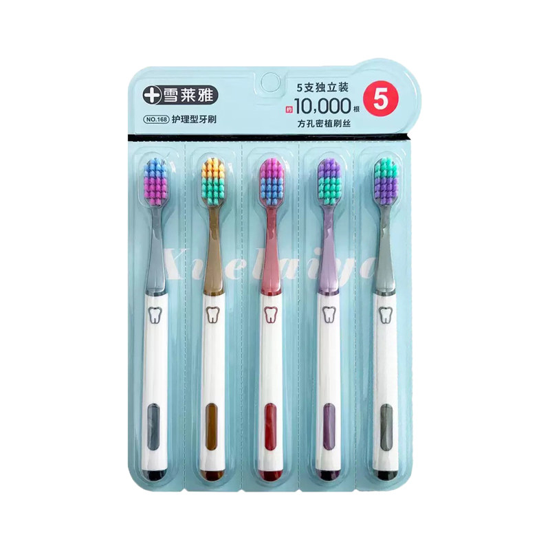 雪莱雅成人软毛牙刷可定制logo刻字活动高档赠品礼品广告活动利器,淘宝优惠券,粉丝福利购,淘宝优惠卷