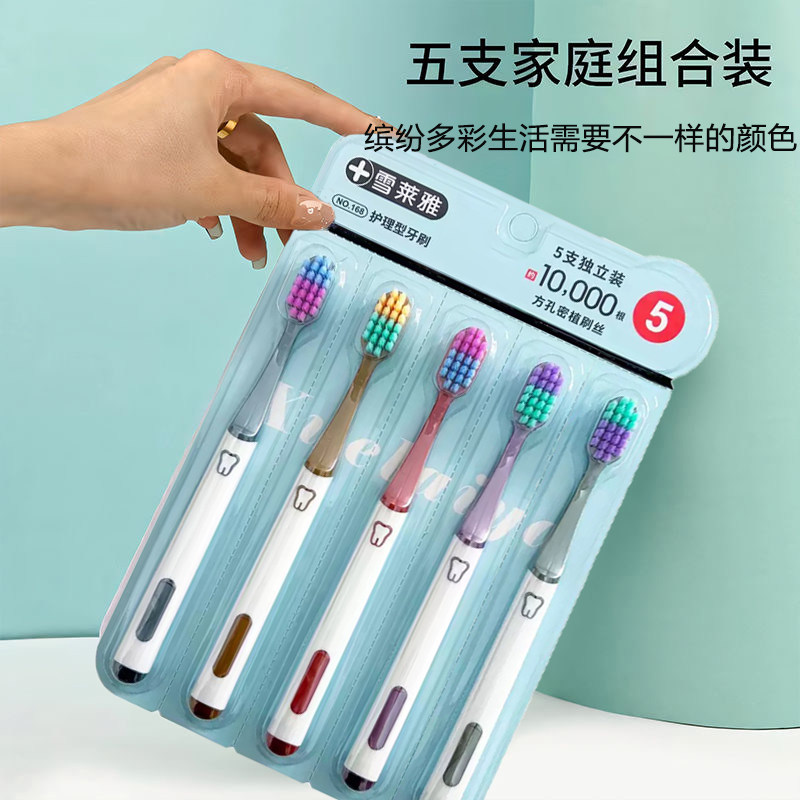 雪莱雅成人软毛牙刷可定制logo刻字活动高档赠品礼品广告活动利器,淘宝优惠券,粉丝福利购,淘宝优惠卷