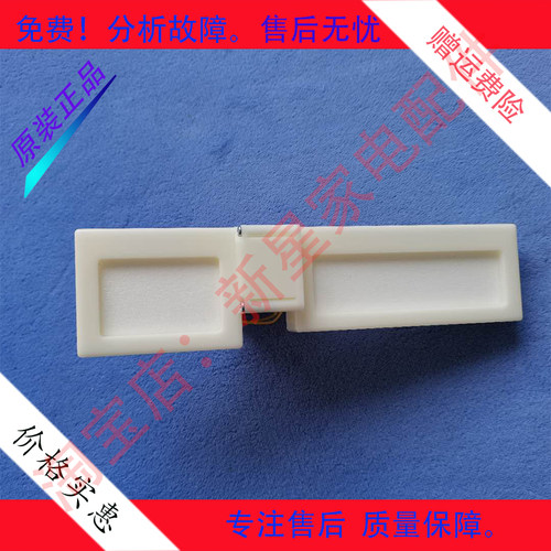 冰箱 BCD-249/235/253/WP3/B/CX/251WE3/B/CX/WU3CX电动风门 - 图2