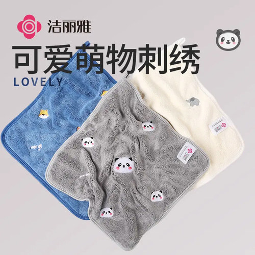 洁丽雅擦手巾方巾卡通可爱挂式吸水速干儿童厨房卫生间搽手帕 - 图0