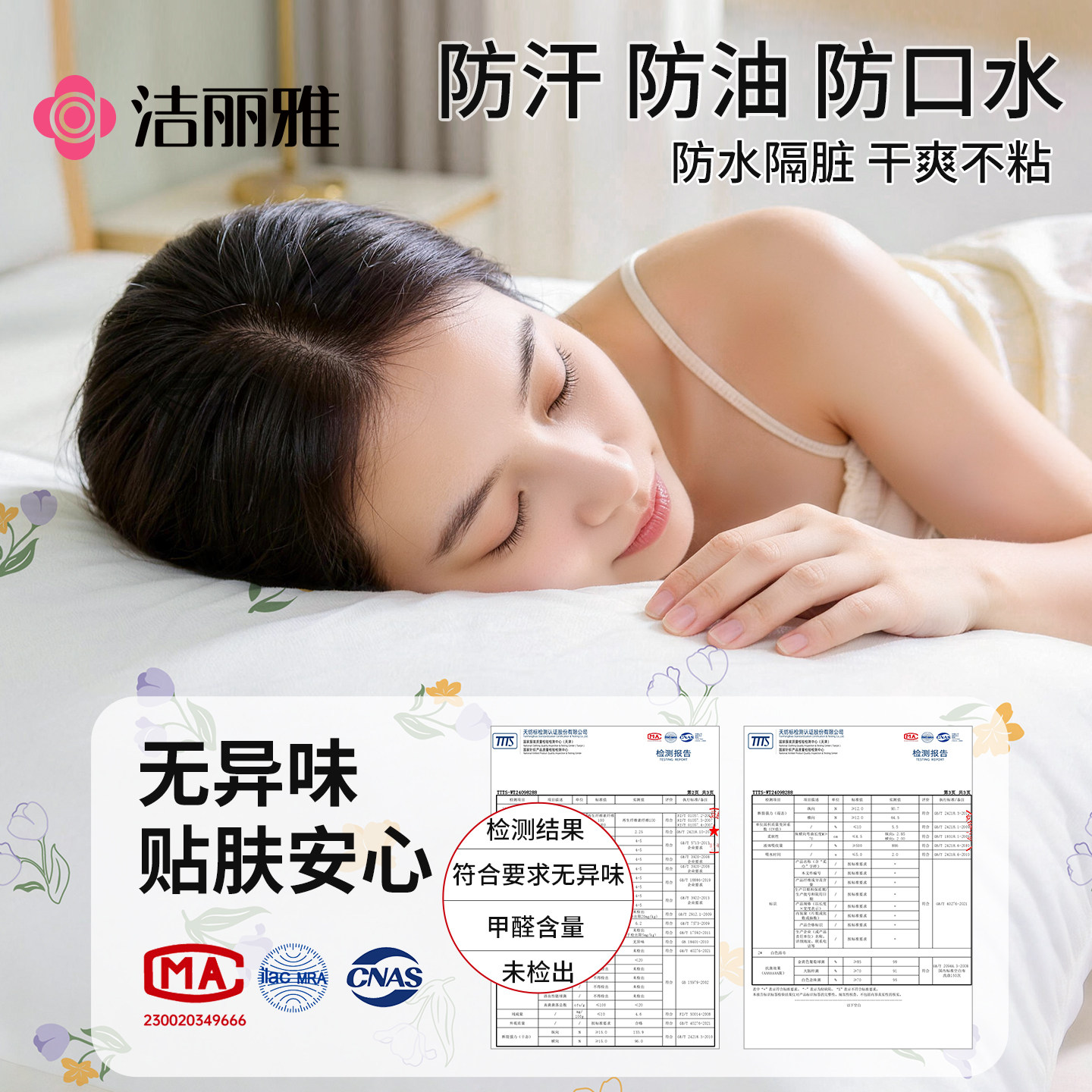 图5