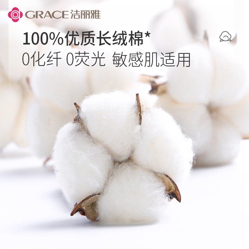 洁丽雅一次性内裤女纯棉短裤旅游免洗底裤产后月子产妇用品30条装,淘宝优惠券,粉丝福利购,淘宝优惠卷